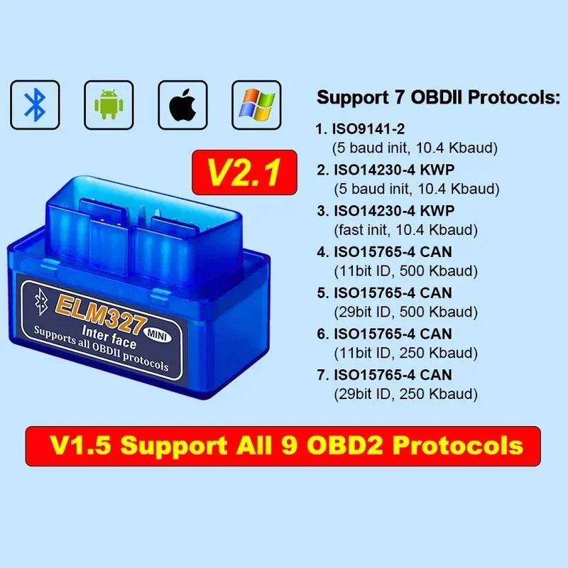 Мини ELM327 V2.1/V1.5 Bluetooth OBD2 Сканер Читатель кодов Инструменты для диагностики автомобиля Проверка двигателя Сканирование Детектор неисправностей автомобиля Мотоцикл