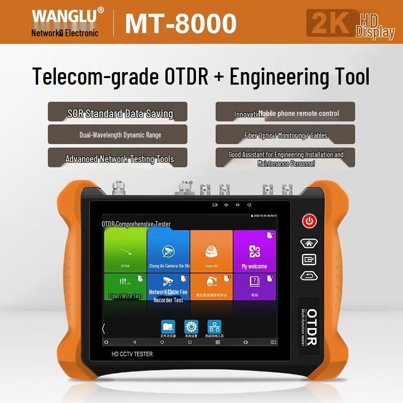 WANGLU MT-8000 OTDR Тестер оптоволоконный