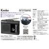 KENKO Магнитола с радиоприемником KR-017AWFRCST, совместимая с AMFMWide FM, функция записи с микрофона, кабель DryUSB, простота в эксплуатации 1
