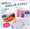 Sonic Pencil Pencil Pencil Glitter Liana Light Case, Check, Двусторонний Case, Prique, Ukasapo, Tiara, Синий, FD-1046-LB