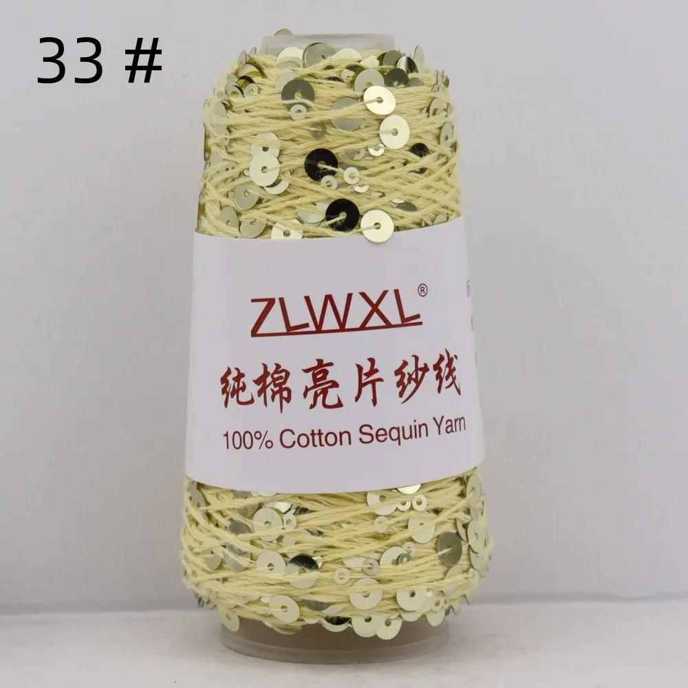 100% Cotton Yarn 50g/150M 6mm+3mm Special Sequin Yarn DIY Garment Accessories Rag Doll Knitting Yarn