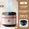 Рисоварка Midea бытовая 4 л интеллектуальная многофункциональная рисоварка большой емкости паровая быстрая рисоварка 220 В электрическая плита