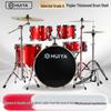 Профессиональная джазовая барабанная установка для взрослых и детей - Модель для домашней практики и выступлений с 5 барабанами и 3 тарелками