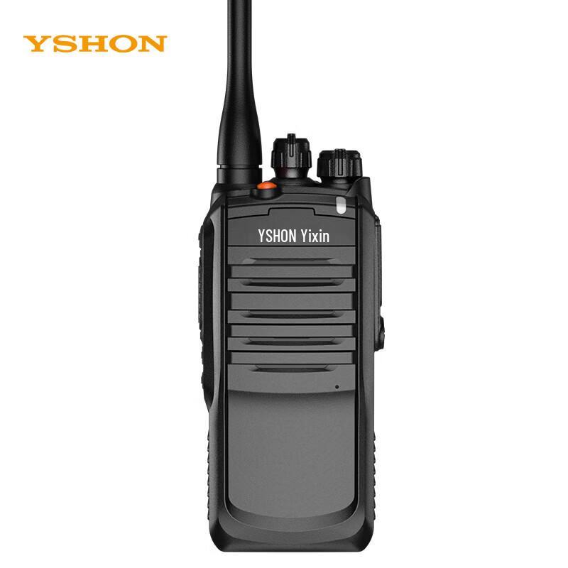 Yixin P660i Explosion-Proof Digital Walkie-Talkie (CN version)