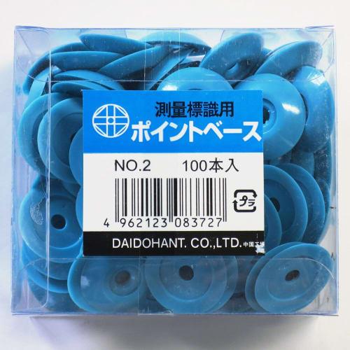 Myzox Point Base No.2/Blue