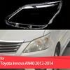 Для Toyota Innova AN40 2012 2013 2014 Высококачественный Прозрачный Передний Фонарь Фары Корпус Колпак Крышка Плафон Абажур
