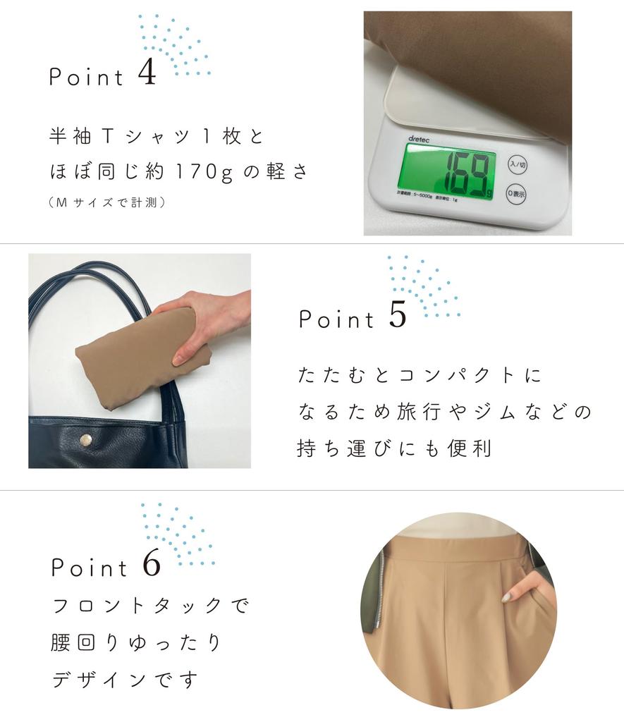 egneL Stretch Wide Made in UV Travel Pants for Women Pants, Japan, Sweat-Wicking, Quick-Drying, Wrinkle-Resistant, Protection, Lightweight, Compact,