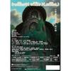 Как ты живешь DVD