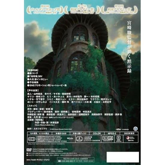 Как ты живешь DVD