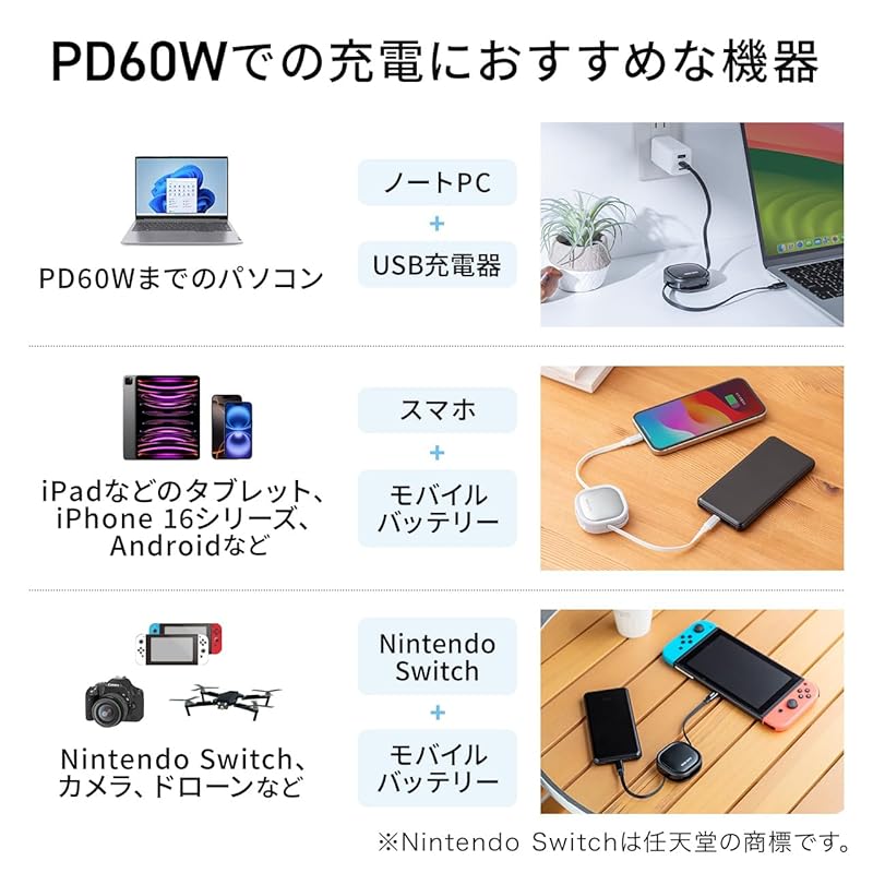 Sanwa Direct Retractable Charging Cable USB-C PD60W Fast Charging 1.2m Data Transfer Both Pulls Reel Type Charging Compact Black 500-USB086BK