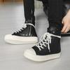 Мода 2025 Новые Дышащие Удобные Универсальные Кроссовки на Толстой Подошве Повседневные Классическая Мода Паркур Мужская Обувь zapatillas de deporte