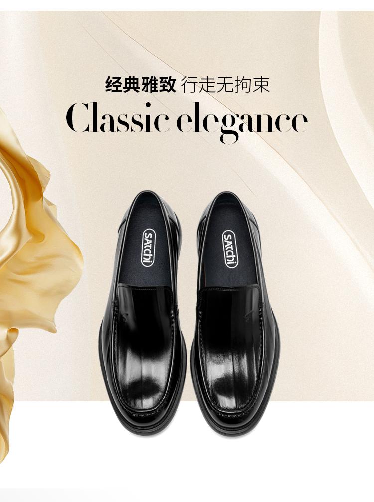 Simple Business Casual Leather Loafers