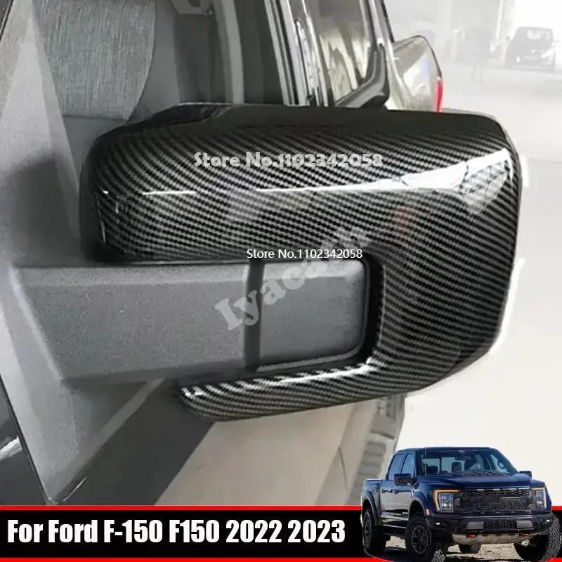 Forr Ford F150 F-150 ABS Car Front Side Left Right Rearview Glass Mirror Cover Trims Frame Rear View Caps cover