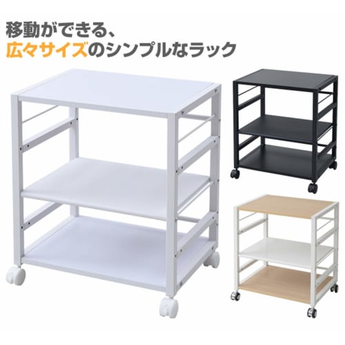 YAMAZEN NNGS-3R(WN/IV) Wood/Walnut Side Wagon, 53 X 40 X 63 Cm, with Casters, 30 Kg Weight Capacity