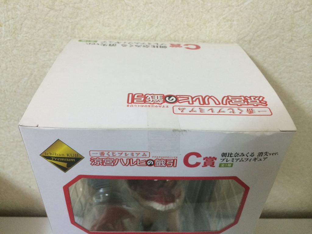 BANPRESTO Итибан Кудзи Премиум Харухи Судзумия Лотерея C Приз Микуру Асахина Исчезновение Премиум Фигурка вер.