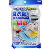 Kokubo Kogyosho Small Item Washing Basket for Dishwashers Co., Ltd.