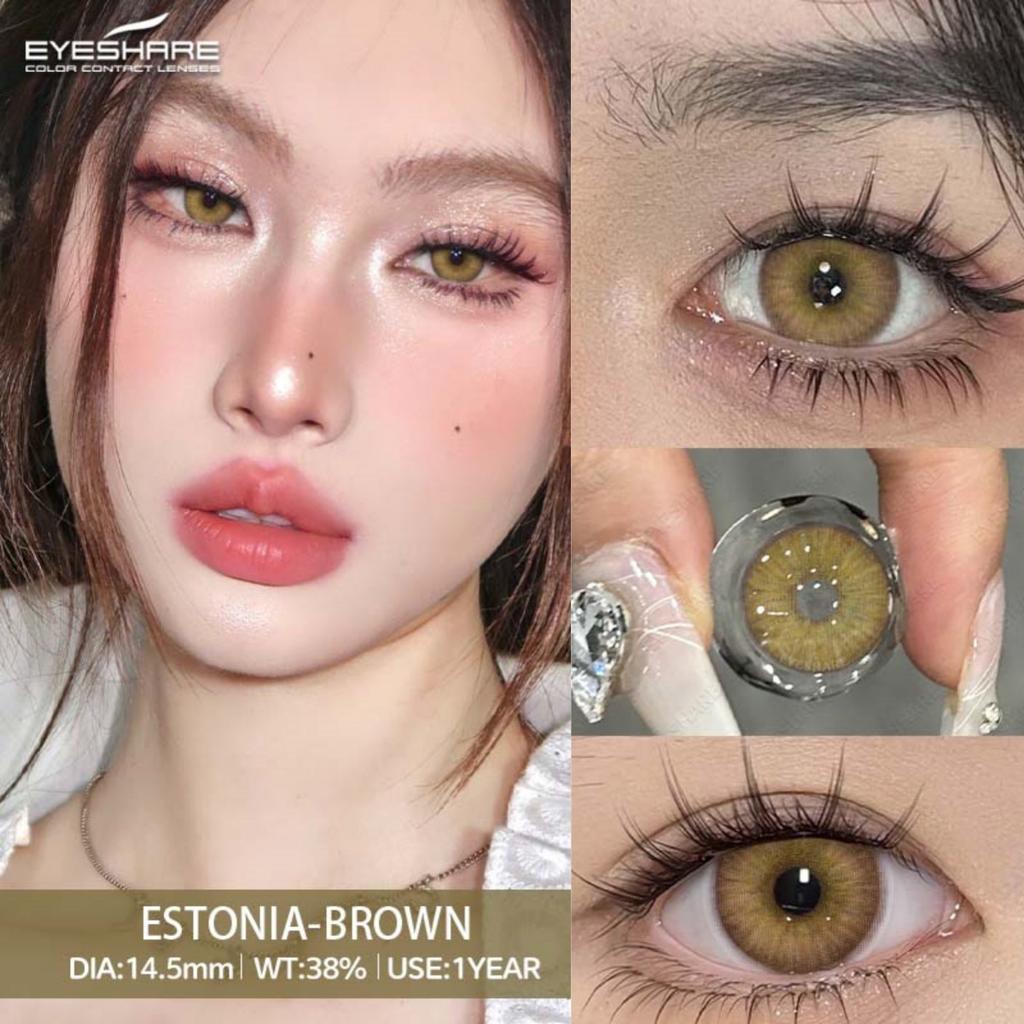 Eyeshare Новые цветные контактные линзы Дофаминовые носимые цветные линзы Синие линзы для очков Коричневые натуральные цветные линзы Розовые нежные линзы 1 пара