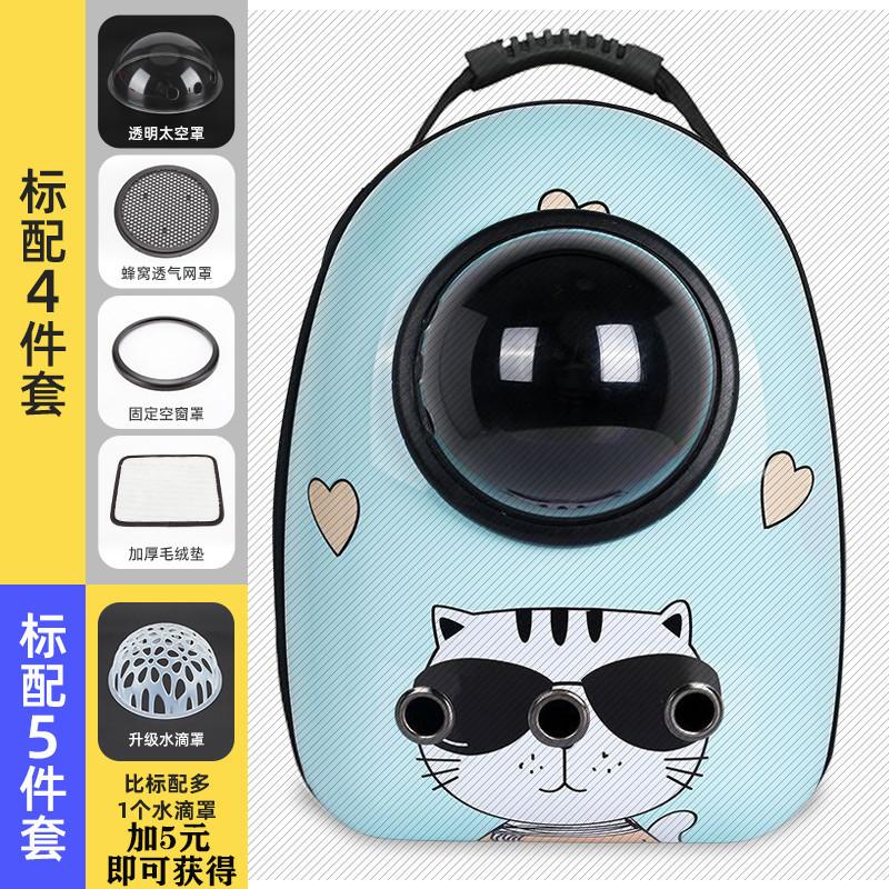 Сумка для кошки на вынос портативный рюкзак для кошки сумка-космокапсула для питомца собака школьная сумка на два плеча кролик летняя дышащая