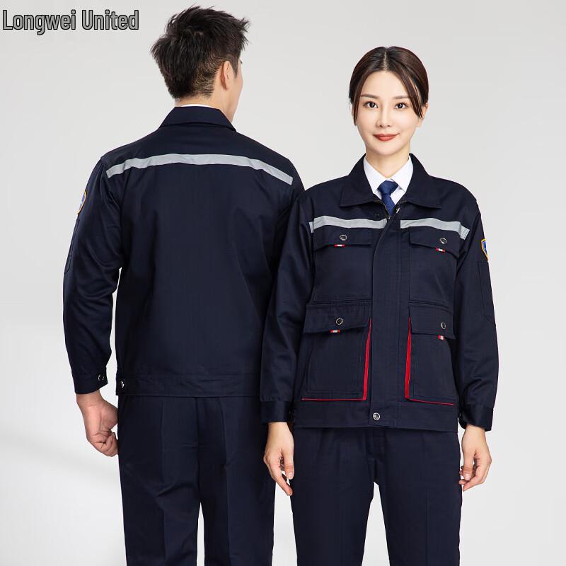 Рабочий костюм, устойчивый к статическому электричеству и кислотам