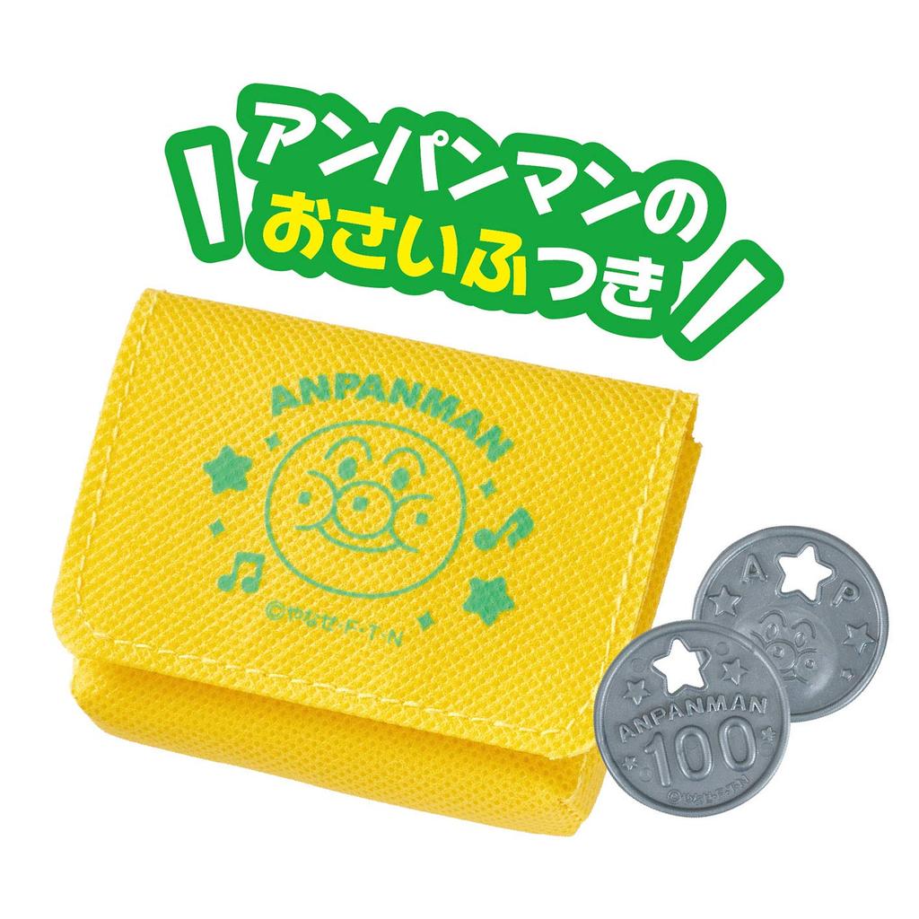 Anpanman Дайте мне Kirapika Illumination DX Ш190 мм x В370 мм x Г120 мм Пластиковый сок Anpanman! (тело)