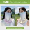 2026 New Summer Sun Protection Mask for Women, Neck Protection Veil, Ice Silk Headscarf, Face Covering, Ear-Hanging Neck Scarf, Thin and Breathable