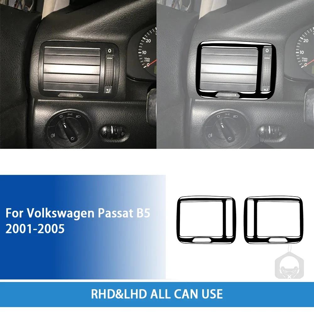 Для Volkswagen Passat B5 2001-2005 Аксессуары Глянцевый Черный Пластик Салон Автомобиля Панель Рычага Переключения Передач и Подстаканника Накладка Наклейка