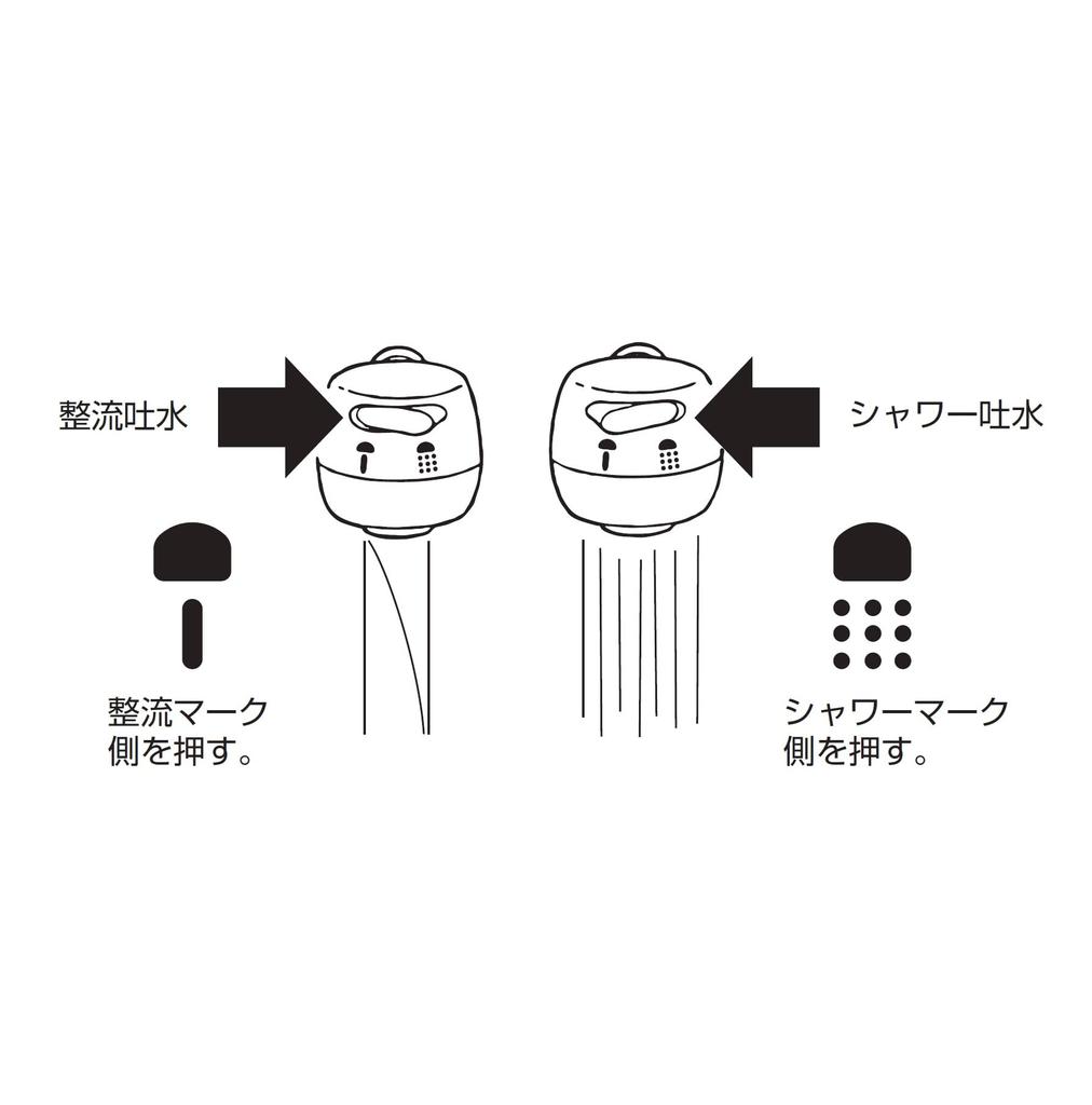 SANEI Spray Mixer Faucet for Hair 50cm No Rubber Two-Valve Washing, Shower/Straight Switch, Hose, Stopper, K37100-W