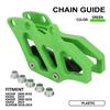 KX250/250F/450F/450R Внедорожный мотоцикл Пластиковый направляющий и скользящий элемент цепи
