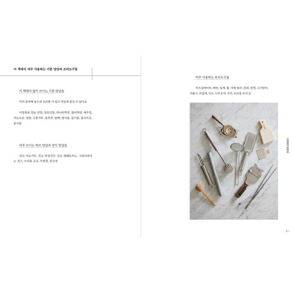 Ресторан домашней еды Lee Jung-Hyun's Home Meal Restaurant Корейские рецепты