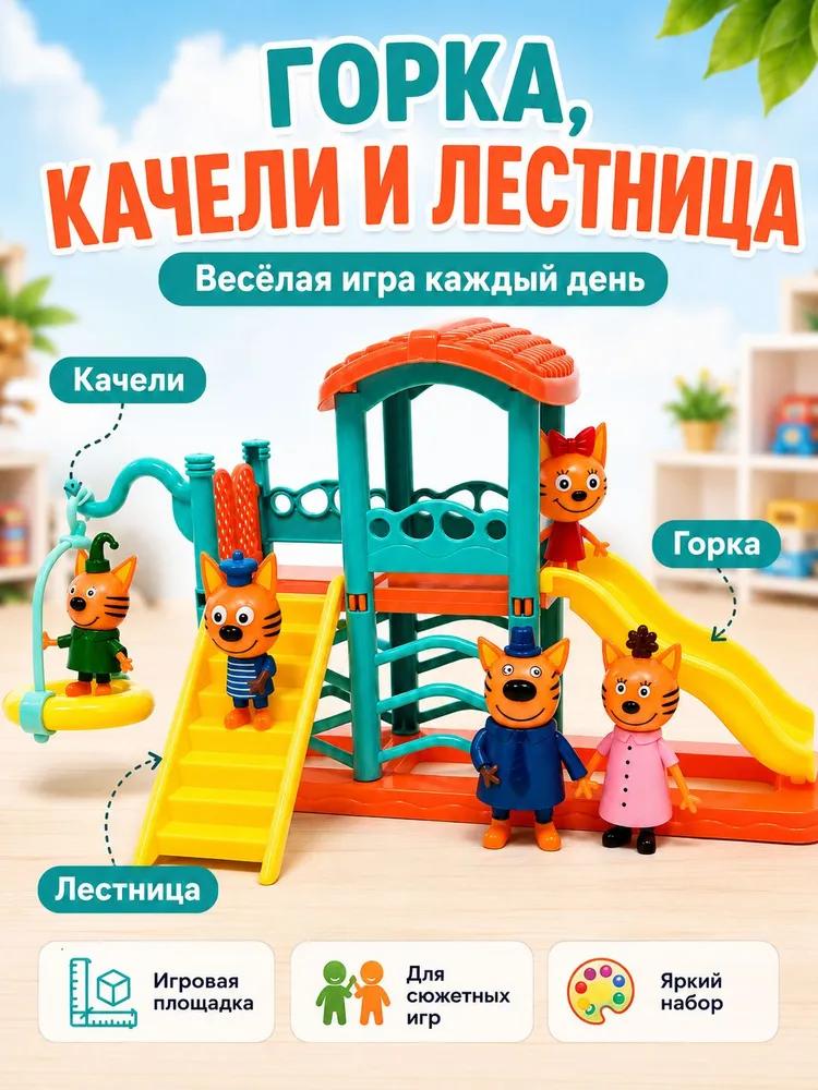 Figurine, 8 pcs