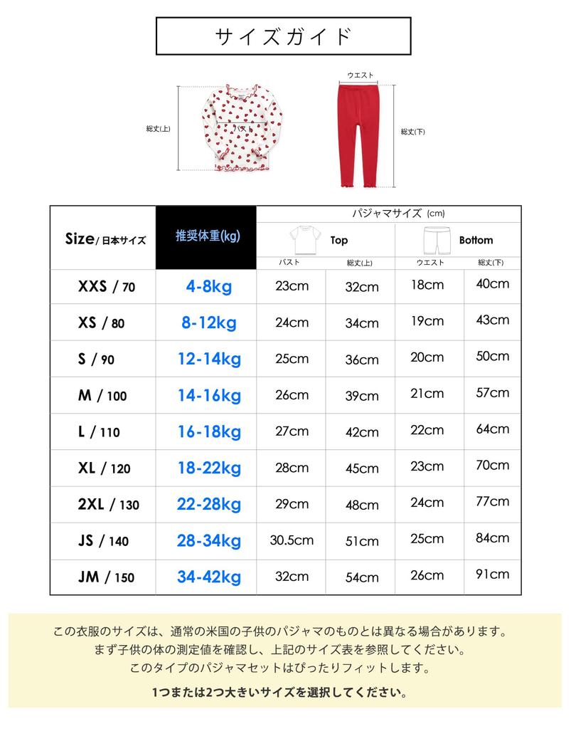 Vaenait Baby Loose Modal Ages 6 Dinosaur Character Long Long Shirring XL Pajamas, Pajamas, Months-10 Years, Kids' Pajamas, Sleeves, Sleepwear, 2-Piece