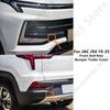 Для JAC JS4 19-25 Передний и Задний Бампер Защитная Крышка Фаркопа, Автомобильные Детали Экстерьера Модификация Защитные Аксессуары Rfit