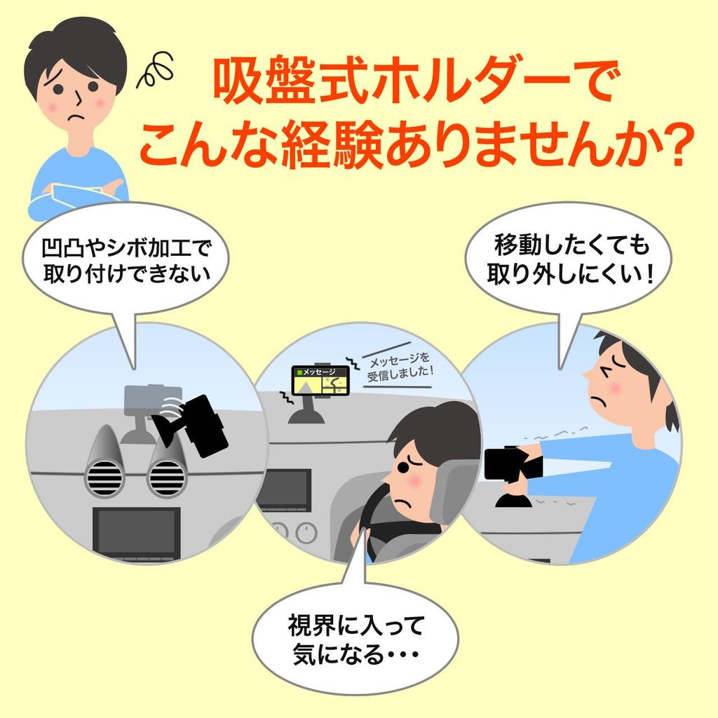 Sanwa Direct 200-CAR038 Drink Holder / Cup Holder Compatible Attachment, Suction Cup Type, Smartphone Car Mount