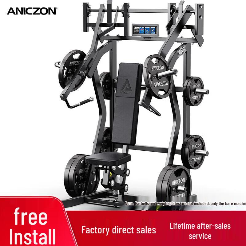 Yi Mai Hummer Series Strength Training Machine