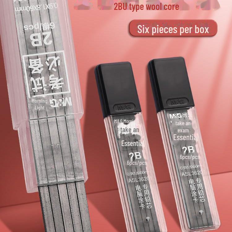Специальная карта для утреннего экзамена и автоматические сменные стержни для карандашей 2B