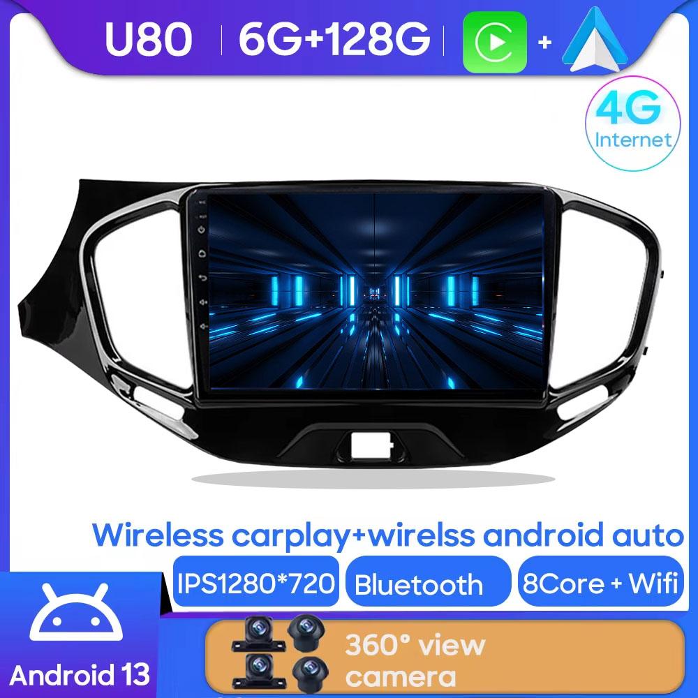 QLED 8 Core 5G WIFI NO 2 din Android 14 автомобильный радиоприемник мультимедиа видеоплеер для LADA Vesta Cross Sport 2015-2018 Carplay GPS DVD