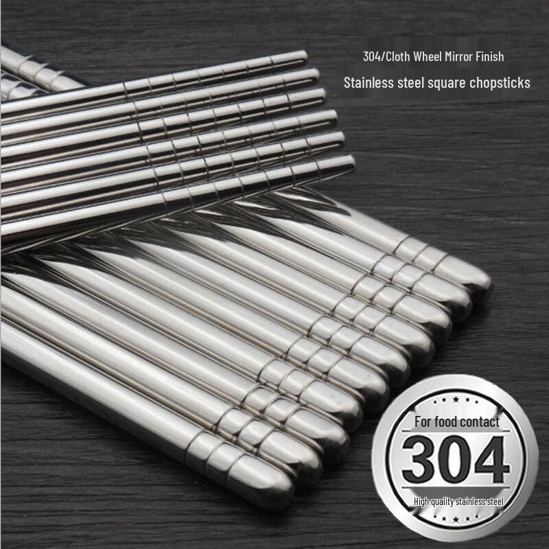 Shixun 304 Stainless Steel Hollow Chopsticks Set