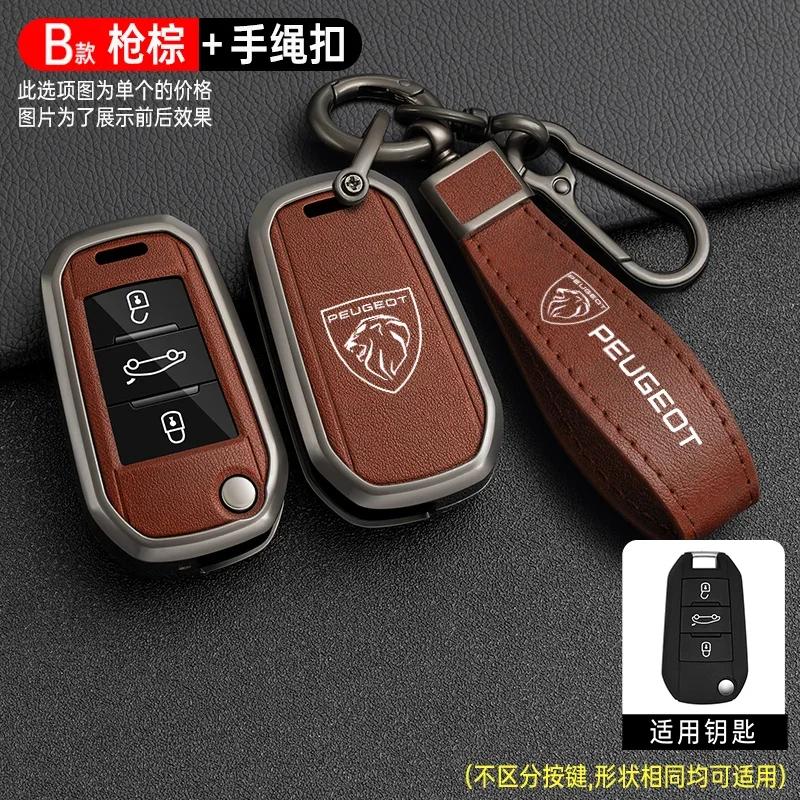 Car Sticker 2025 Hot Zinc Alloy Car Key Case Bag Shell Holder Protection Fob For Peugeot 207 206 208 308 408 508 2008 3008 4008
