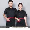 JingJingRS Summer Chef Work Uniform Set