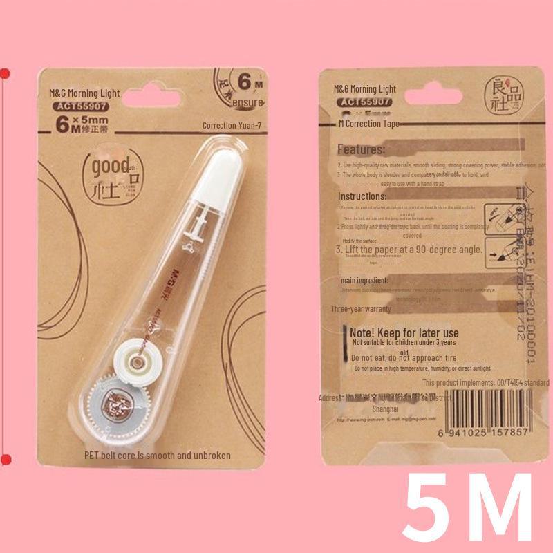 Chenguang 200м Корректирующая лента большой емкости со сменным стержнем для студентов