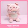 Plush Panda Cat Stuffed Animal Toy With Pp Cotton Fill Cute Companion Decor For