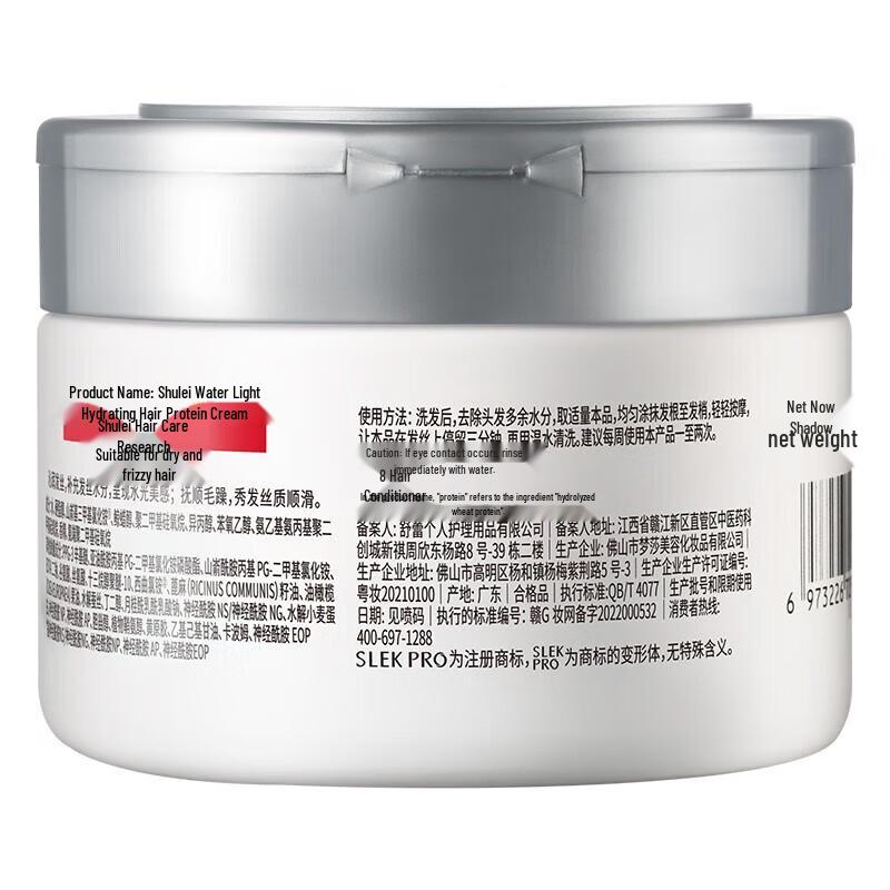 Shu Lei PRO Scalp Care 4-Piece Set Bundle