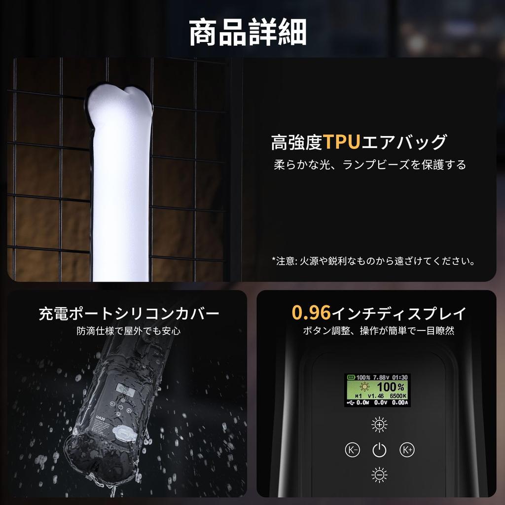 Ulanzi UA20 20W LED Video Inflatable Tube Light with Color Temperature CRI 2500mAh High Screw Foldable Handheld Expanding LED Light for Live and