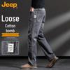 Men's Spring Autumn Straight Loose Fit Denim Jeans