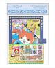 Yo-kai Watch Sticker Collection File 2