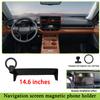 Для GWM Haval H6 Аксессуары MK4 2024 2025 2026 14,6-дюймовый держатель для телефона в автомобиль, навигационный мультимедийный экран, мобильный кронштейн, подставка