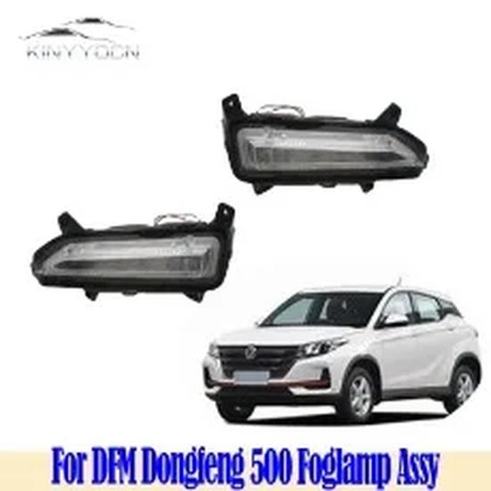 For DFSK Glory FENGON 580 500 E3 Rear Bumper Fog Light Reflector Stop Light Rear Fog Light Foglamp Brake Lamp Warning Lamp