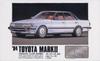 Micro Ace Club Toyota Mark II Пластиковая модель Цвет литья 1/24 (Владельцы 24) No.2 (Модель 1984 года)
