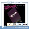 Stray Kids Mini Album Rock-Star Limited Version