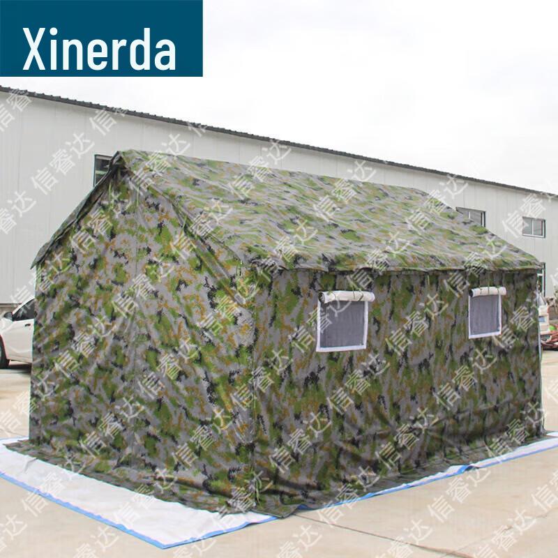 Xinruida Outdoor Tents & Training Supplies